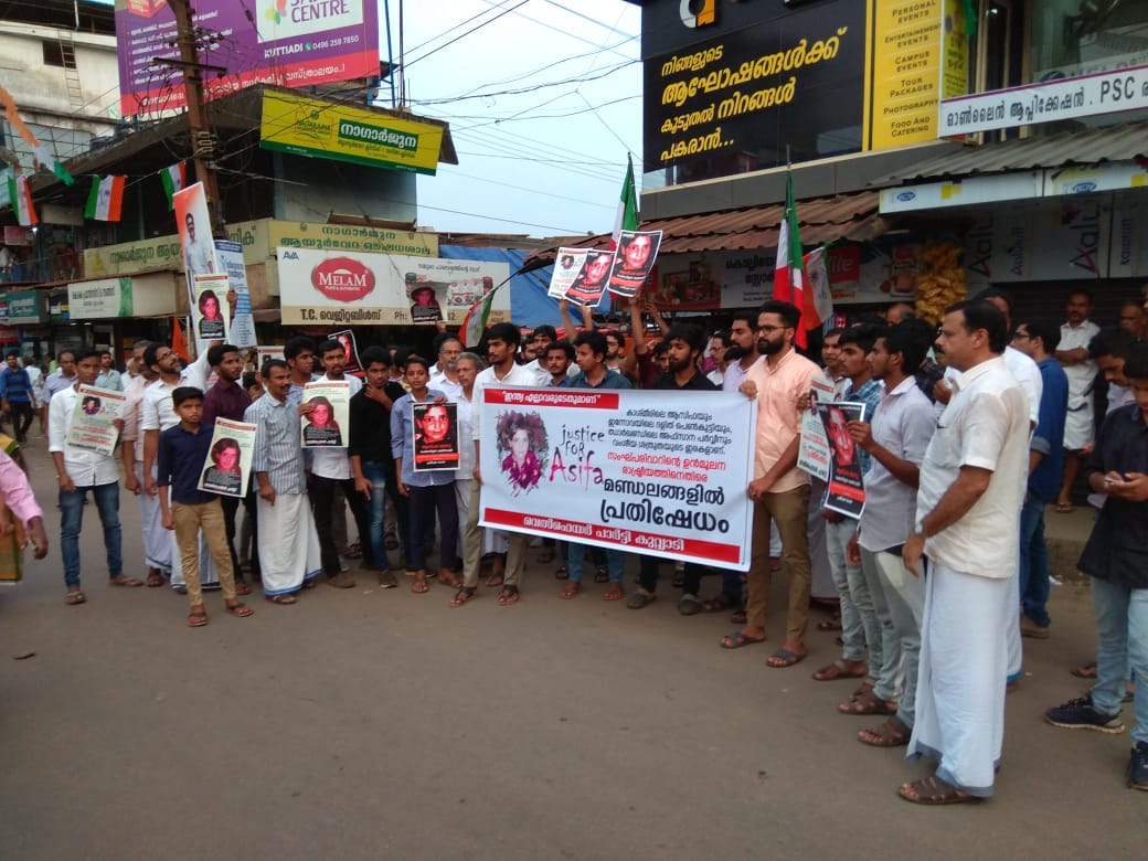 welfarevoice's tweet photo. Welfare party Kerala conducted Protest March in Different areas
#JusticeforAsifa https://t.co/NlvaMNNAfW