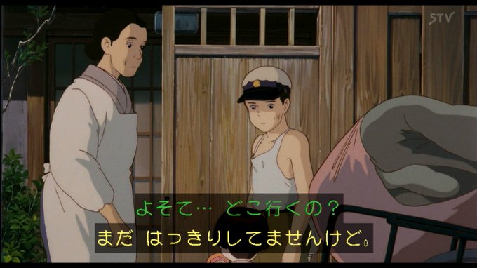 火垂るの墓ネタバレ おばさんは いい人 だった その後も紹介 Matomehub まとめハブ 火垂るの墓ネタバレ おばさんは いい人 だった その後も紹介 Matomehub まとめハブ