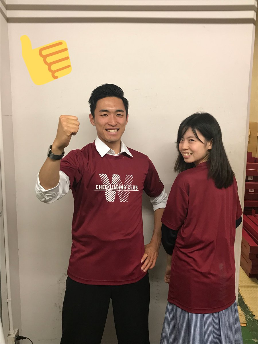 半球 致命的 レガシー 早稲田 大学 グッズ アシックス Wiskersguidingservice Com 半球 致命的 レガシー 早稲田 大学 グッズ アシックス Wiskersguidingservice Com