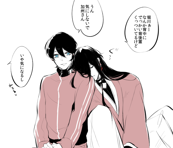 同じあるじの大小やったから一緒にくっついているのがごく自然というか当たり前というかしっくりくるというか、そういう感覚 