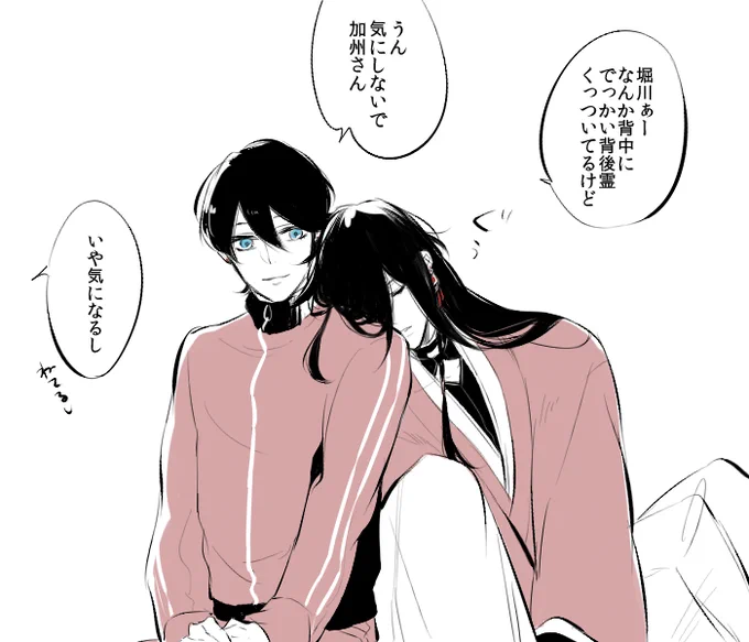 同じあるじの大小やったから一緒にくっついているのがごく自然というか当たり前というかしっくりくるというか、そういう感覚 