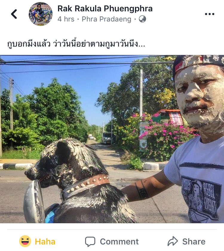 QueenXinee's tweet photo. น้องงงงงง!!!! 55555555 https://t.co/XYTscBtM8B