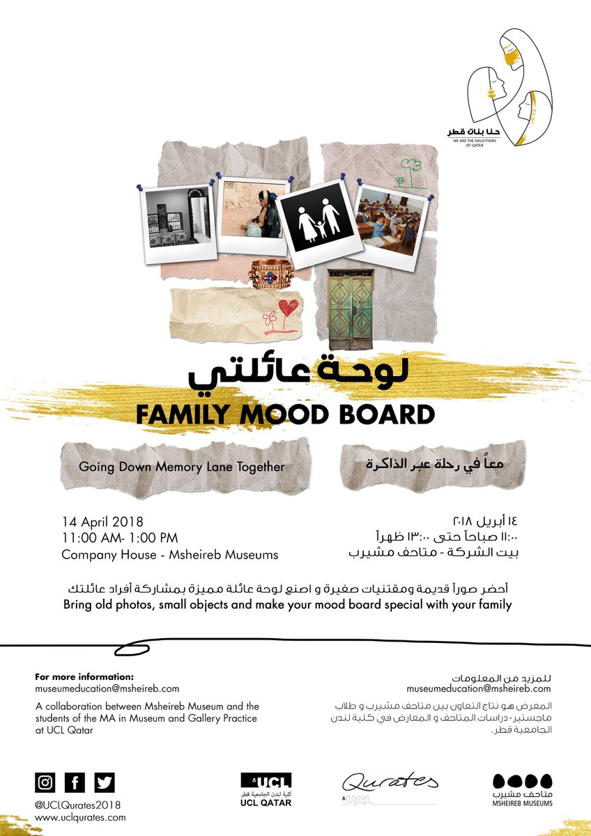 UCLQurates's tweet photo. Don't miss our wonderful FAMILY EVENT tomorrow! 11 am at Msheireb Museums! @MsheirebDoha @ucl_qatar @QF #educationcitydoha #daughtersofqatar #uclqurates2018 https://t.co/OWO2nft3aP
