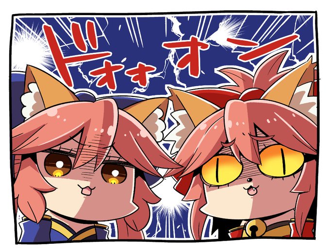 タマモキャットのtwitterイラスト検索結果 古い順 タマモキャットのtwitterイラスト検索結果 古い順