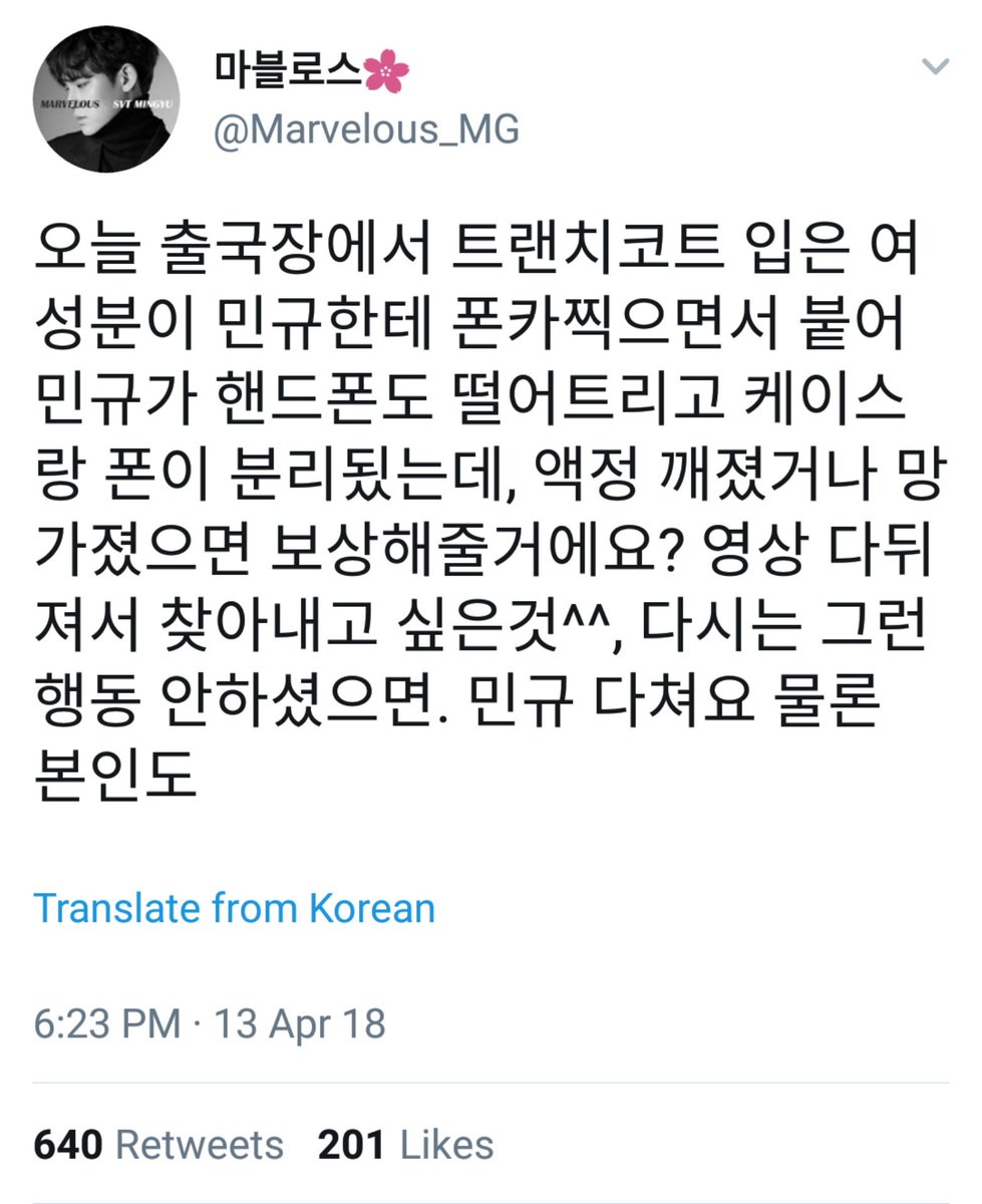 Harujisoo's tweet photo. So there was a woman wearing trench coat who followed SVT at airport n recorded the video from her phone too but she bumped with Mingyu n that makes his phone fell. His phone case is broke too. https://t.co/5UYz8Y5llb