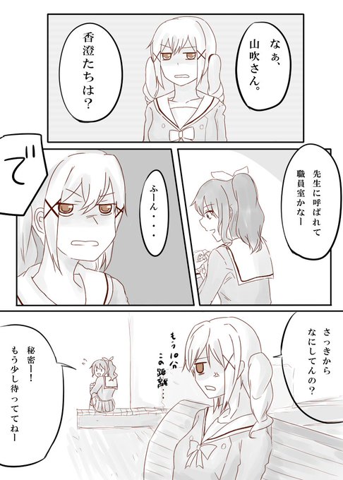 存在しないのtwitterイラスト検索結果 古い順 存在しないのtwitterイラスト検索結果 古い順