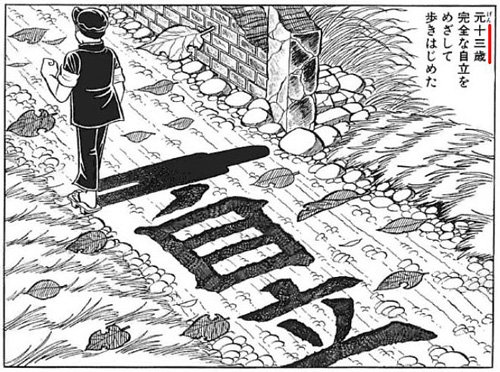 Ggg Gagagami3344 Twitter