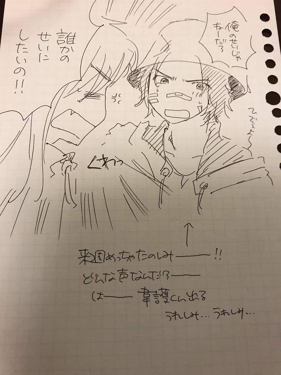 先週までの流れがぶった切られて、なんか違うアニメ見てるみたいだったんだけど、はきゅーちゃんどうしたの?時間取れなかったならスッパリ諦めて1週間休んでくれて全然大丈夫だよ?ね??