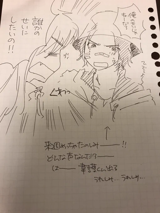 先週までの流れがぶった切られて、なんか違うアニメ見てるみたいだったんだけど、はきゅーちゃんどうしたの?時間取れなかったならスッパリ諦めて1週間休んでくれて全然大丈夫だよ?ね?? 