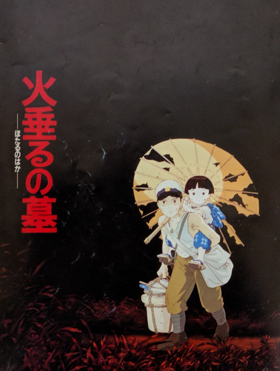 アニメーション監督 高畑勲 追悼コメント ページ目 Togetter アニメーション監督 高畑勲 追悼コメント ページ目 Togetter
