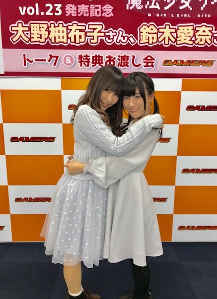 大野柚布子 大野柚布子