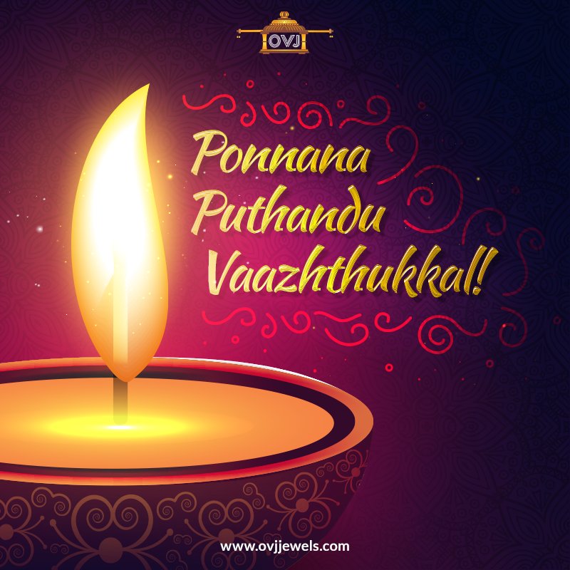 ovjjewels's tweet photo. #OVJVasaviJewellery wishes you and your family a glittering Tamil Near Year filled with happiness and prosperity.

#PuthanduVazhthukkal #TamilNewYear #Dindigul #Vasavi #OVJVasaviJewelleryMart https://t.co/wILk1B3jps