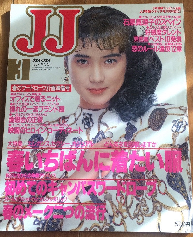 Onm على تويتر 個人的に80年代ってダサい時代だと思います 日本のファッションの黒歴史じゃない ってね T Co Taurwt3n45 おしゃれ トレンド ファッション コーディネート 買い物 ショッピング トレンドファッション ファッションセンス 大人の Onm على تويتر 個人的に80年代ってダサい時代だと思います 日本のファッションの黒歴史じゃない ってね T Co Taurwt3n45 おしゃれ トレンド ファッション コーディネート 買い物 ショッピング トレンドファッション ファッションセンス 大人の