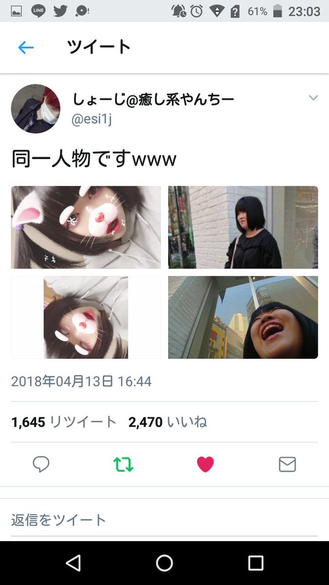 lv19000000's tweet photo. おっおっおっ〜

顔晒されTwitter辞めてしまうようです(｡-_-｡) https://t.co/xkF7ey4RIk