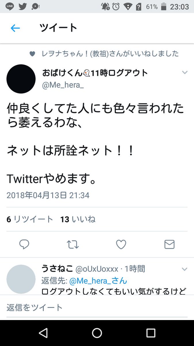 lv19000000's tweet photo. おっおっおっ〜

顔晒されTwitter辞めてしまうようです(｡-_-｡) https://t.co/xkF7ey4RIk