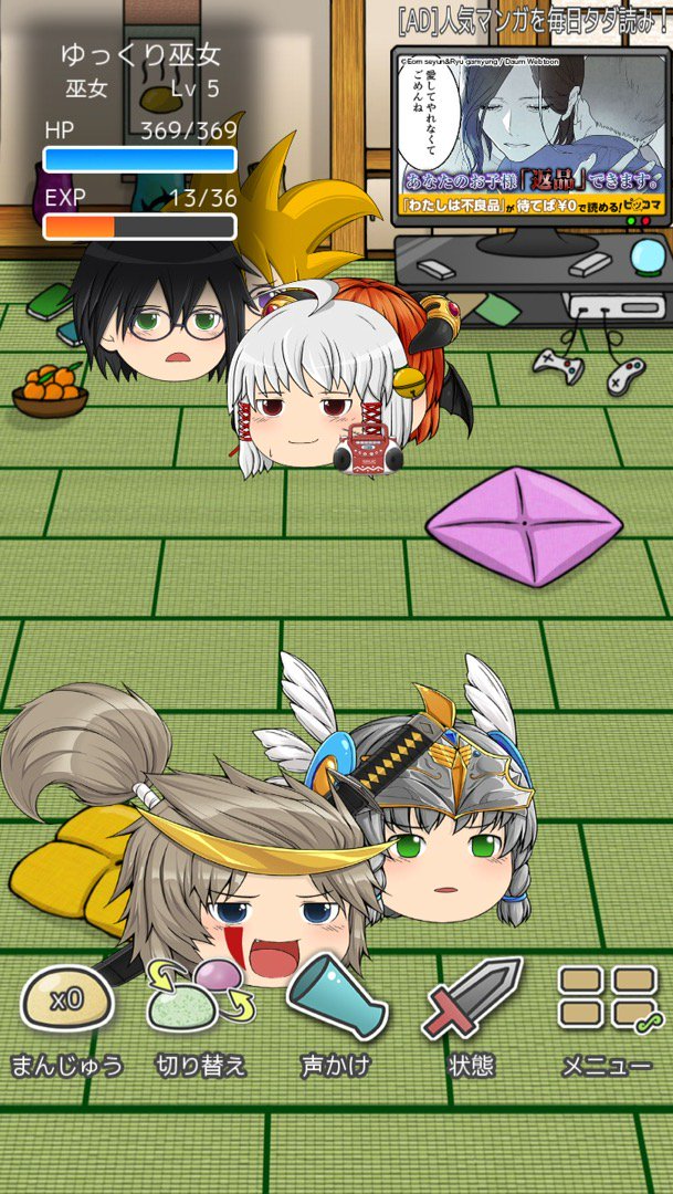 ゆっくり育てていってね復活巫女ー Twitter Search Twitter