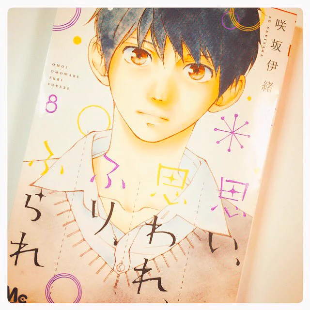 『思い、思われ、ふり、ふられ』第8巻は4月25日発売です✨ふりふら8巻発売記念として今までの別マの予告用に描いたイラストの生原稿をプレゼントとして放出いたします‼️発売中の別マ5月号とふりふら8巻(紙版のみ)に付いている応募券両方でご応募くださいませ〜?? 