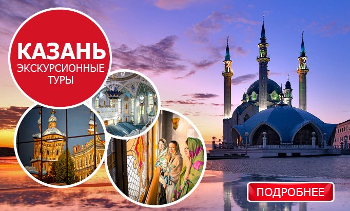 Прикольные пожелания, казань картинки города с надписями