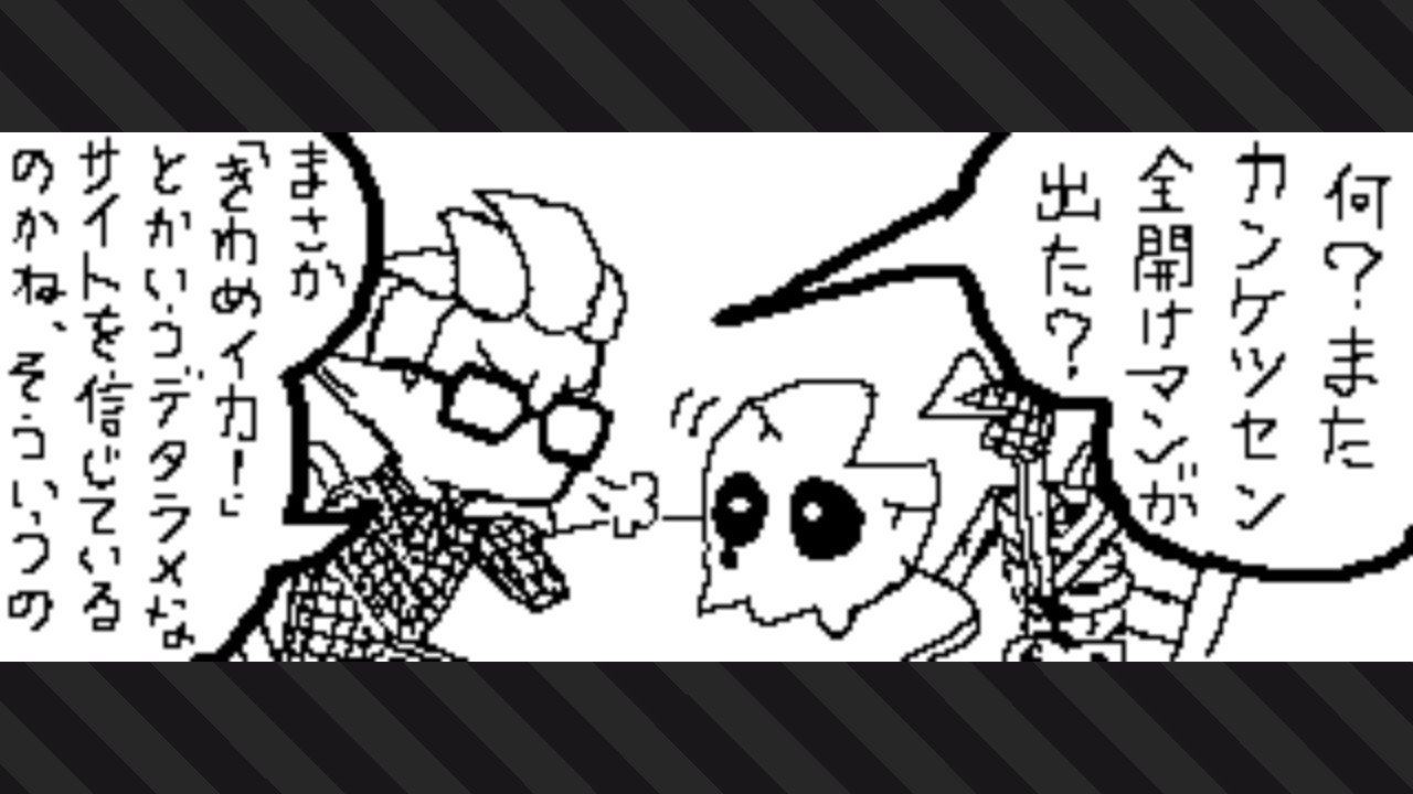 カンケツセン Twitter Search Twitter