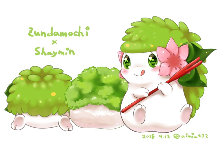 アイミ ずんだもち シェイミの日 ポケモン版深夜の真剣お絵描き60分一本勝負 アイミ ずんだもち シェイミの日 ポケモン版深夜の真剣お絵描き60分一本勝負