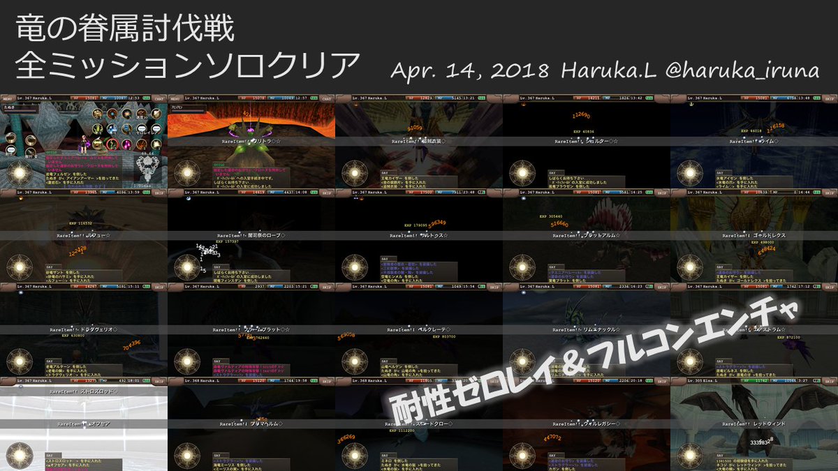 フルコンエンチャ フルコンエンチャ