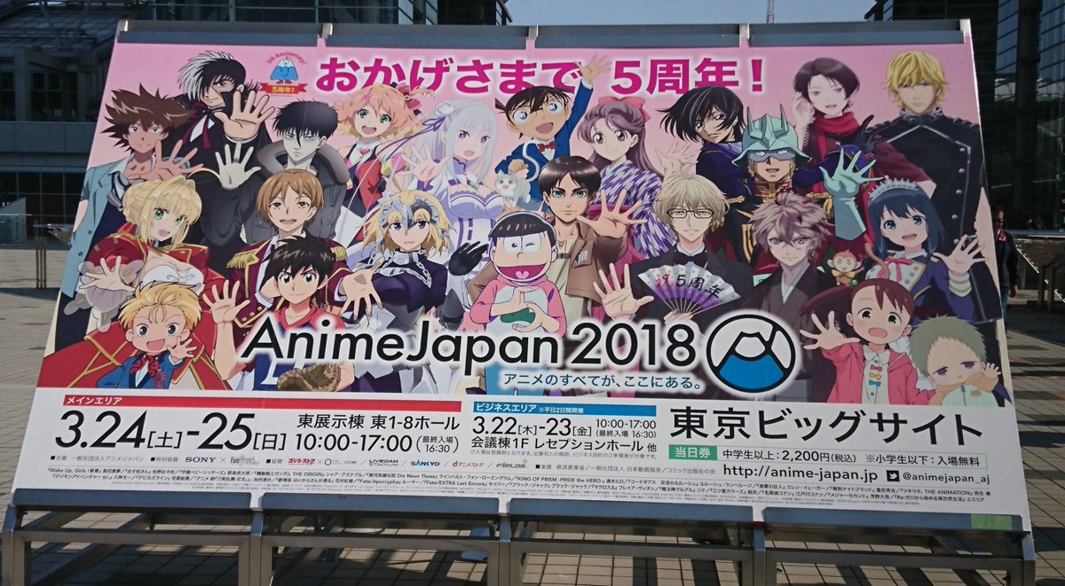 JapanWeekend_S's tweet photo. Este año estuvimos en @animejapan_aj entrevistándonos con empresas japonesas. Esperemos que den sus frutos para los próximos eventos. https://t.co/LSUOC1LOqj