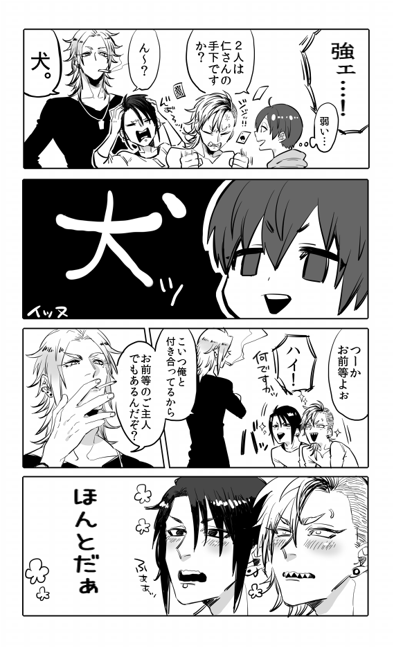 つづき 
