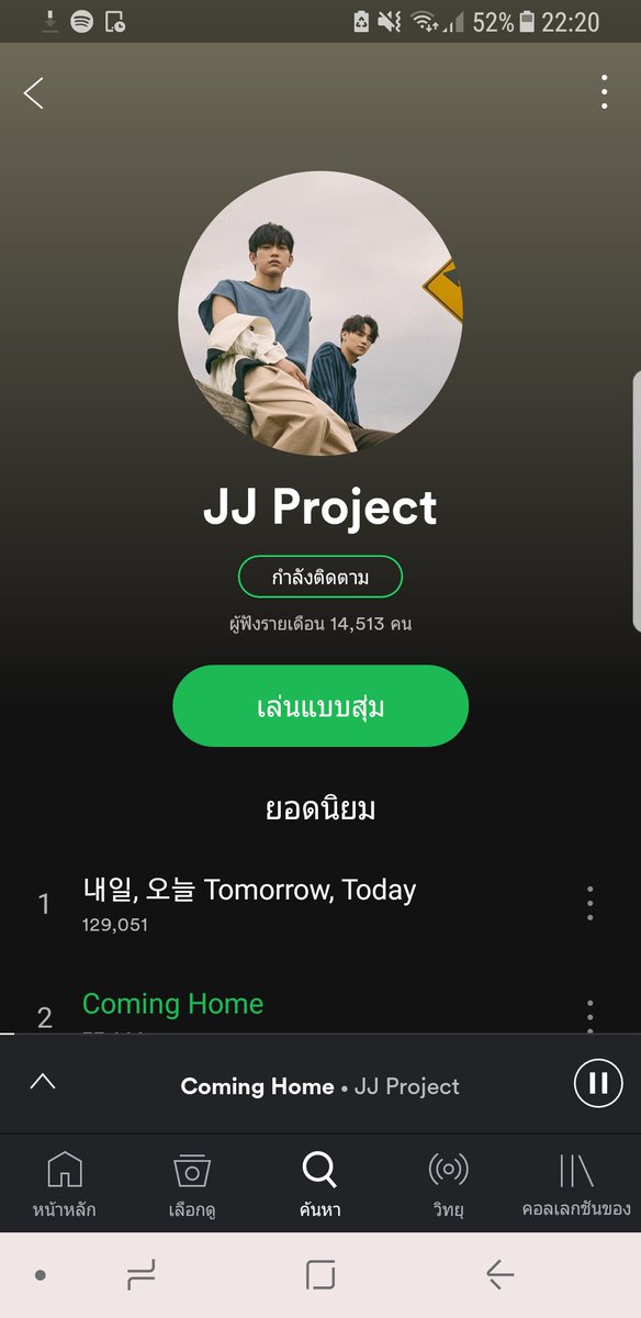 _lEANl_'s tweet photo. ในที่สุดดดดดดดดดดดดดㅠㅠㅠㅠㅠㅠㅠ
@GOT7Official #GOT7 #JJProjectonSpotify https://t.co/d1gdSoXc8f