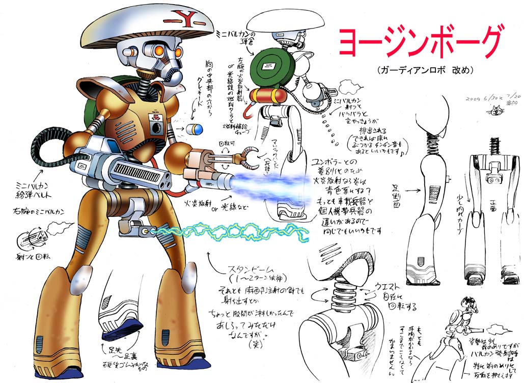 山本貴嗣先生のMETAL MAX Xeno （メタルマックス ゼノ）発売