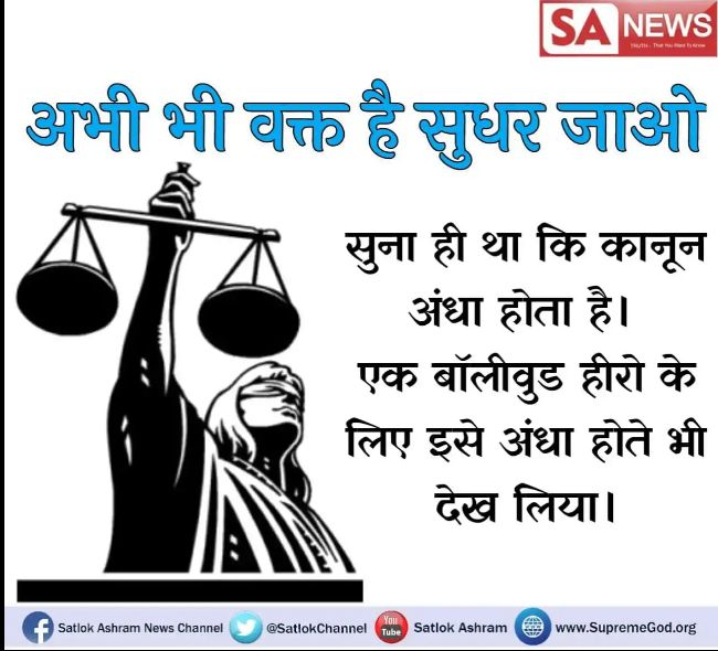Manohar93061571's tweet photo. #वक्तरहते_सुधरजाओ हमारे देश की चार मुख्य संस्थाएं नष्ट हो चुकी हैं मीडिया, राजनीति, न्यायपालिका तथा संस्कृति अगर हमारे देश को आगे कि ओर कदम बढ़ाना है तो राजनीति मीडिया संस्कृति और न्यायपालिका को बदलना होगा।
#NDTVTechConclave 
@aajtak https://t.co/Qw3jhezEhV