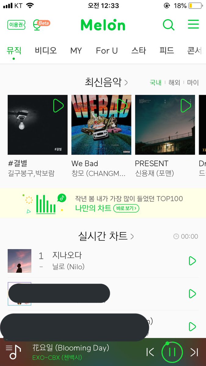 제가 진짜 궁금해서 그러는데요

닐로 노래 안들어봤다 ⭐️RT⭐️

닐로 노래 들어봤다❤️마음❤️

부탁드려요 진심 개궁금해서요