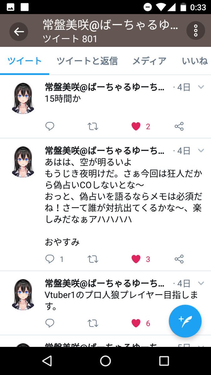 ぐに 個人的株価急上昇vtuber みさあーと 常盤美咲ちゃん キャラ可愛い 実は本当の名前は ママ呼びグルシャンガチ恋オッケーポケモンマスターバーチャル清楚系ギャルお嬢様人狼芸人youtuberおじさんのみさちゃん 返信絶対返してくれて楽しい 人狼15 ぐに 個人的株価急上昇vtuber みさあーと 常盤美咲ちゃん キャラ可愛い 実は本当の名前は ママ呼びグルシャンガチ恋オッケーポケモンマスターバーチャル清楚系ギャルお嬢様人狼芸人youtuberおじさんのみさちゃん 返信絶対返してくれて楽しい 人狼15