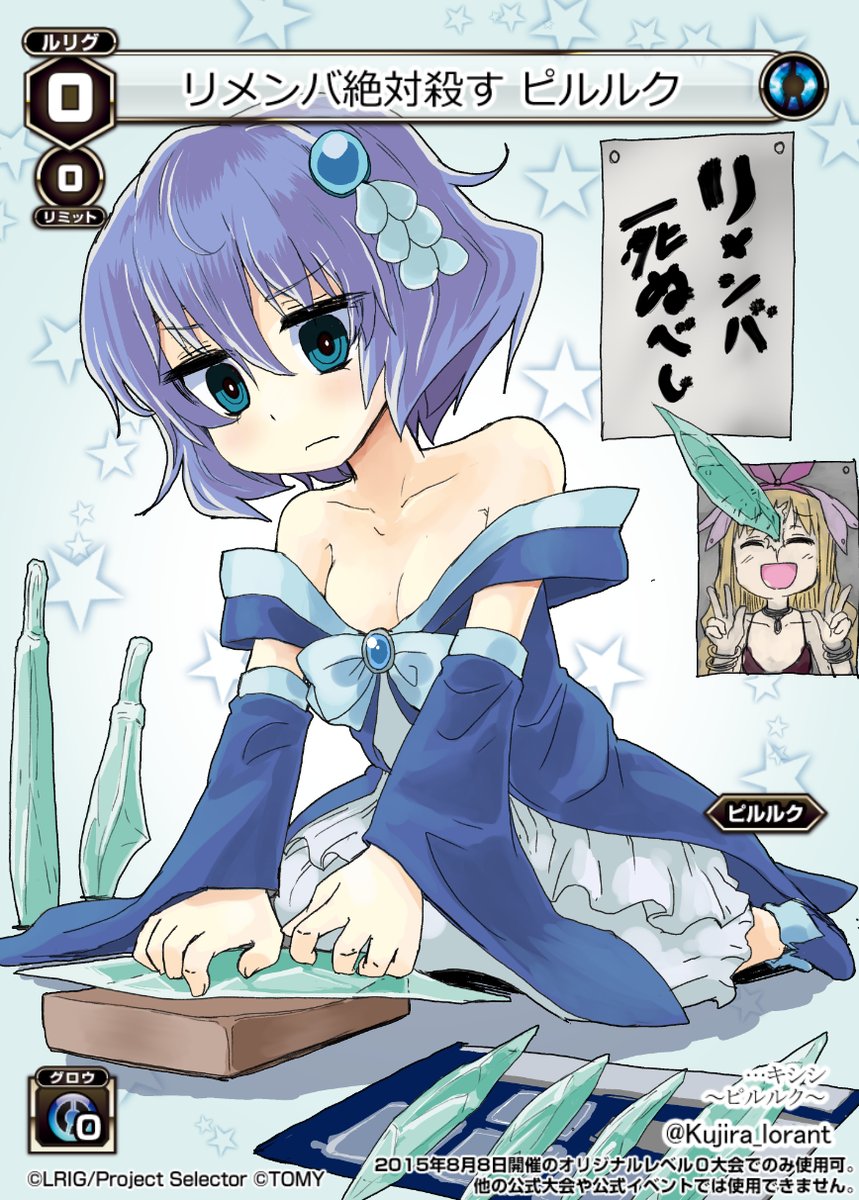 過去の色付きリメンバ絵これくらいじゃないか… 
