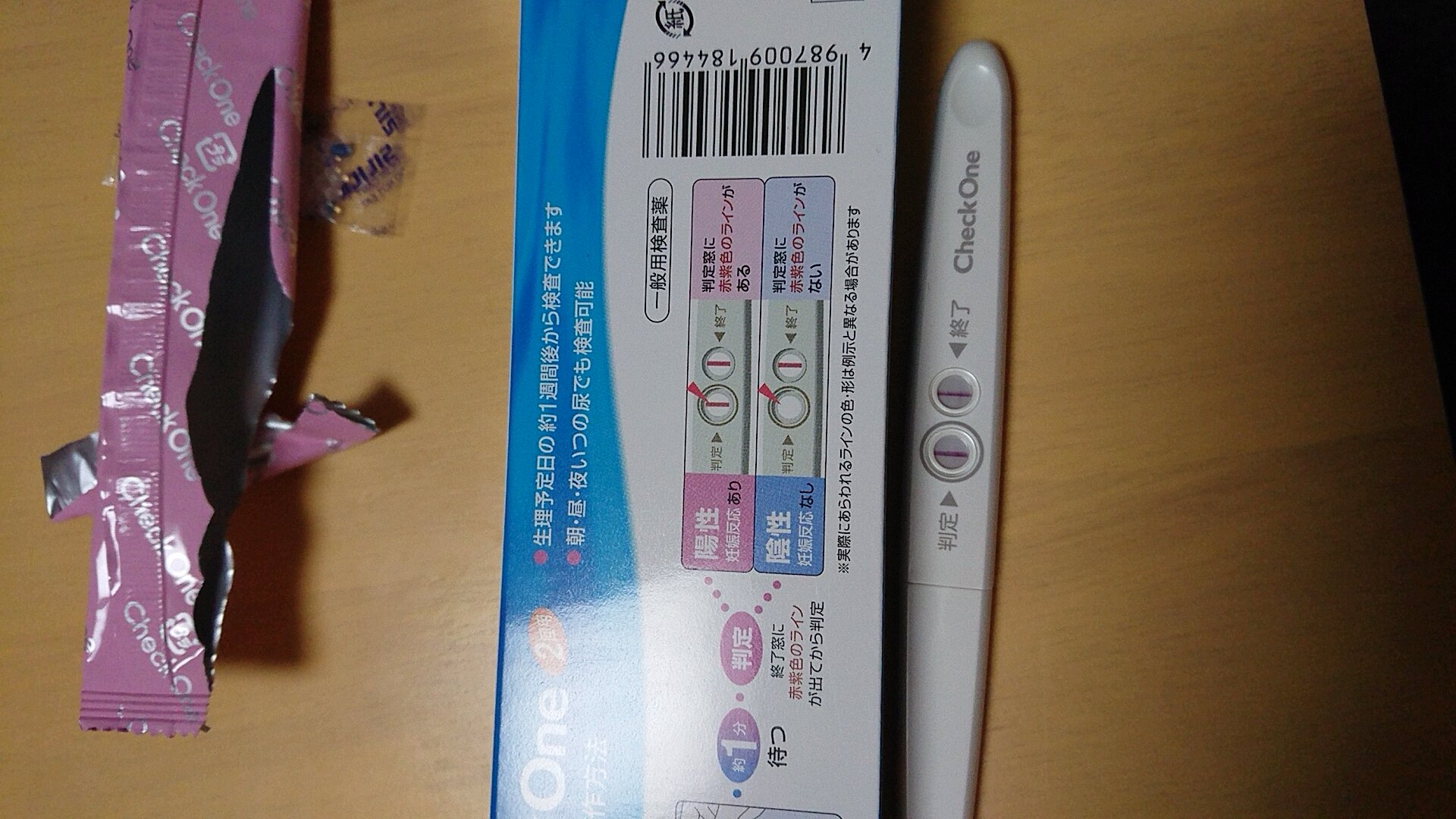 沙也加on Twitter おっ 沙也加on Twitter おっ