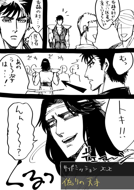 こういうミッションやりたかった 