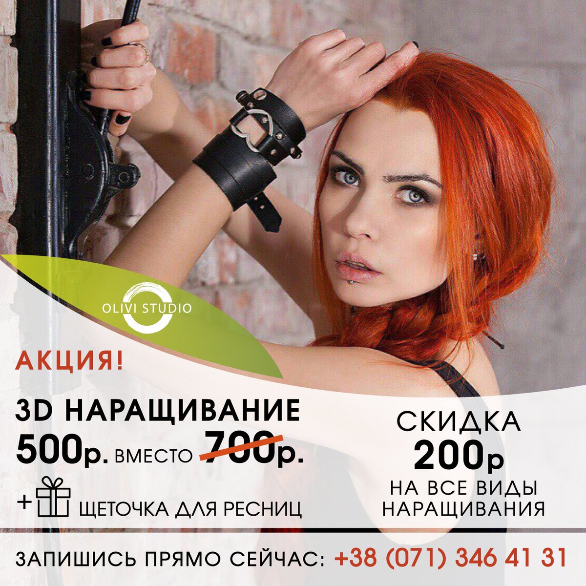 DaryaKapitoshka's tweet photo. 🔥🔥🔥 Дизайн рекламного баннера для Olivi Studio 🔥🔥🔥
Ставь лайк ❤ делай репост 📢 и подписывайся 💌
#дизайн #графическийдизайн #дизайнбаннера #heyweb #рекламныйбаннер #баннервк #graphicdesign #vectorgraphic #design #bannerdesign https://t.co/6xnnwk7BA0
