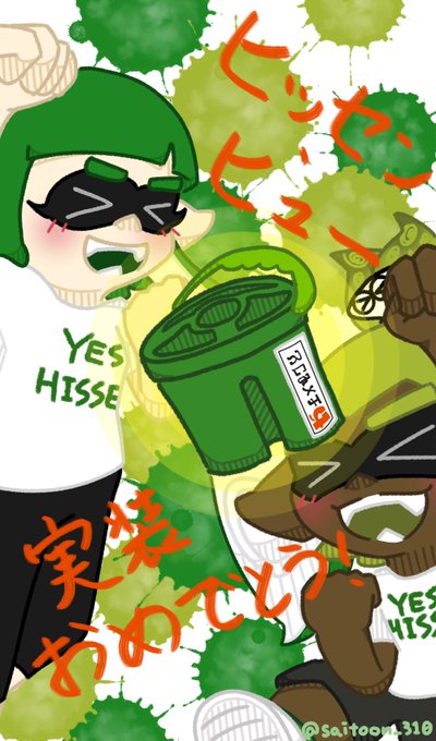 ヒッセンのtwitterイラスト検索結果 古い順