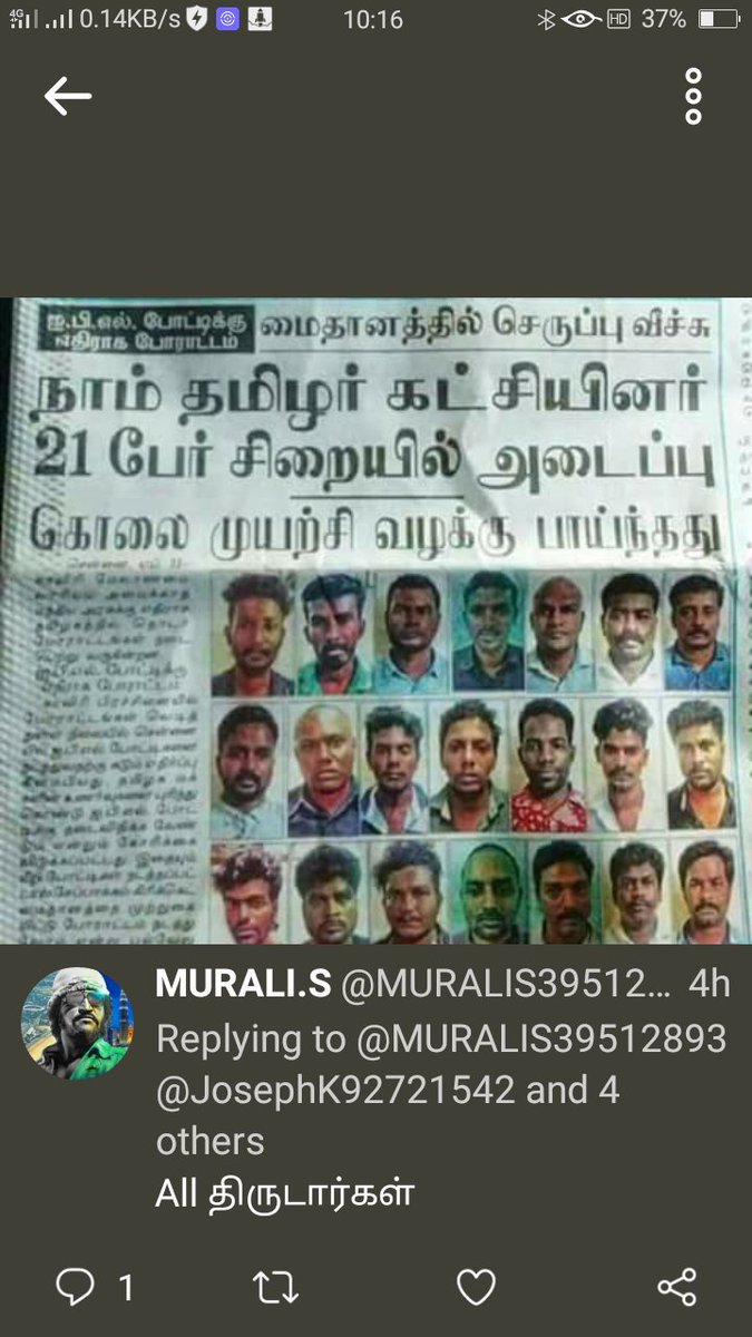 @Thiyagu0680 @MURALIS39512893 ஜி மென்டலான் ரசிகர்களுக்கும் மென்டல் போல ஒவ்வொருத்தனும் 100 பேக் ஜடிக ஓப்பன் ஹஹஹஹ சிரிப்பு வருகிறது பாருங்கள் 4மணி நேரம் 71 ரிப்ளை முத்திடுச்சு சீமானால் 👇👇👇👇👇