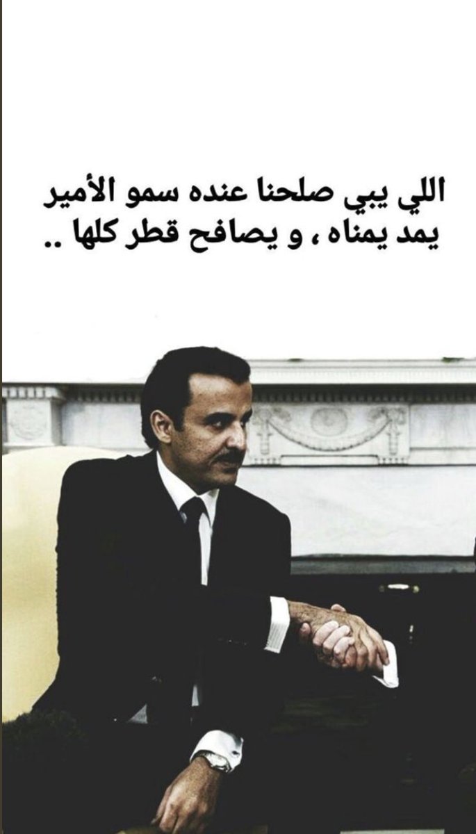 mxsx98's tweet photo. #من_لا_رضابك_لايدور_رضانا 
واضحة و صريحة🙂 https://t.co/8PUzRb32cL