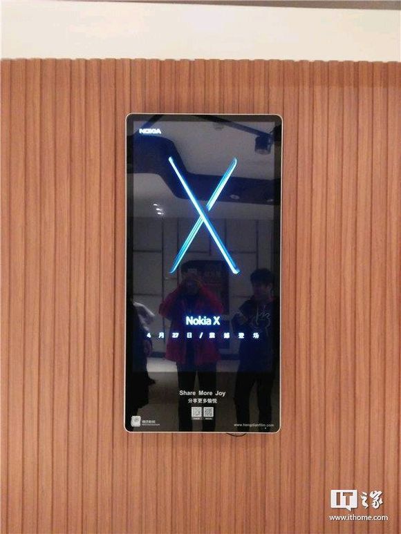 Nokia X 2018 has been spotted in advertisement in China mall