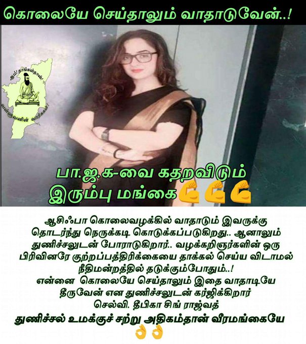 Daruazauwaazffm