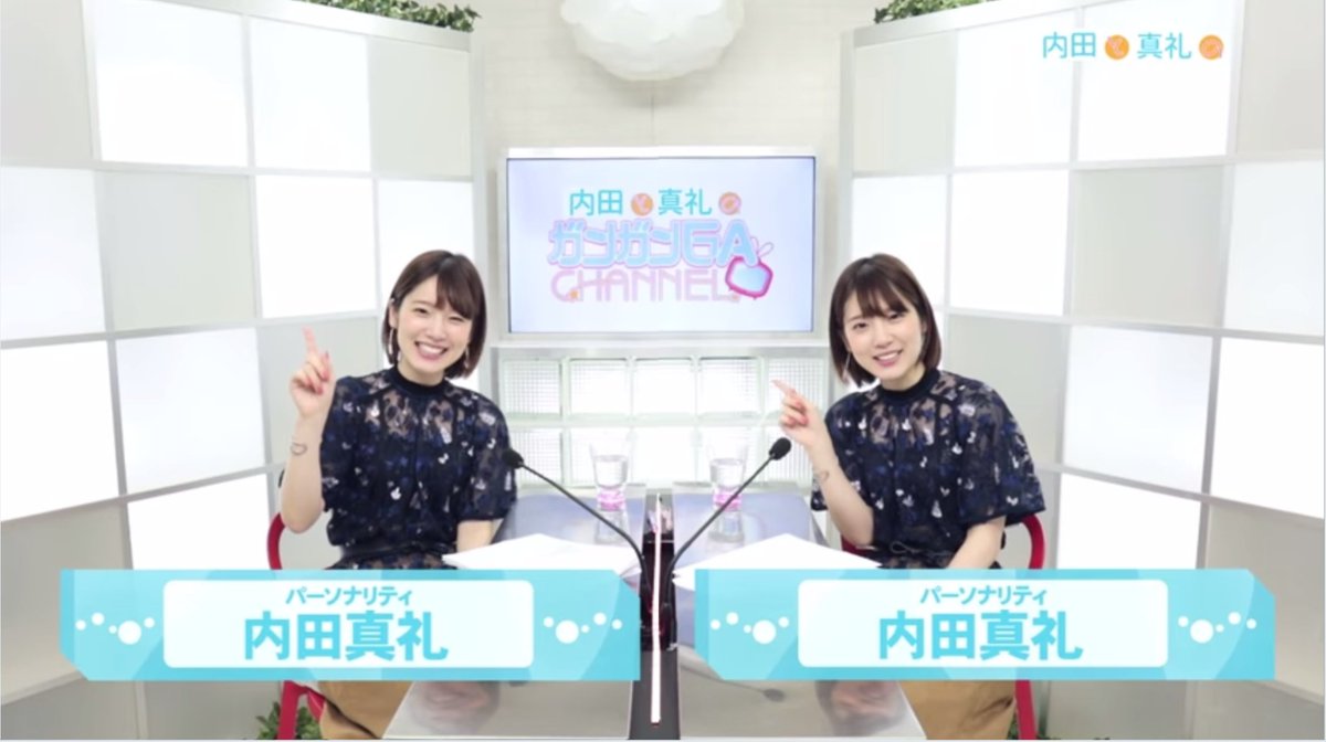 ショッピング大人気 サイン 佐倉綾音 内田真礼 当選証明付き ガンガン