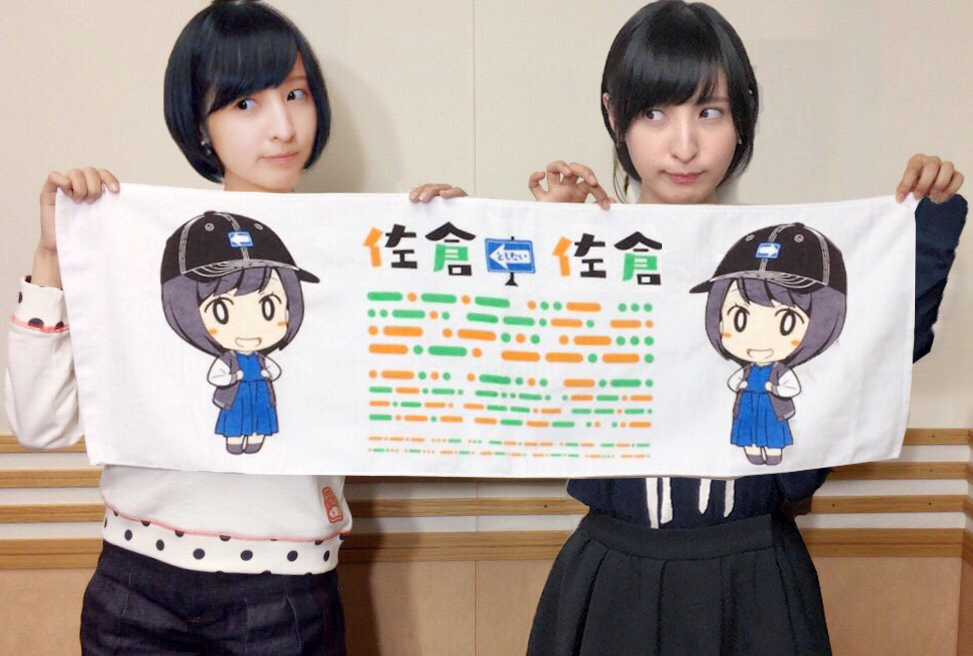 佐倉としたい佐倉 佐倉と内田のガンガンgaちゃんねる が神回すぎた またやってほしい ガンガンga 佐倉綾音 内田真礼 佐倉としたい佐倉 佐倉と内田のガンガンgaちゃんねる が神回すぎた またやってほしい ガンガンga 佐倉綾音 内田真礼