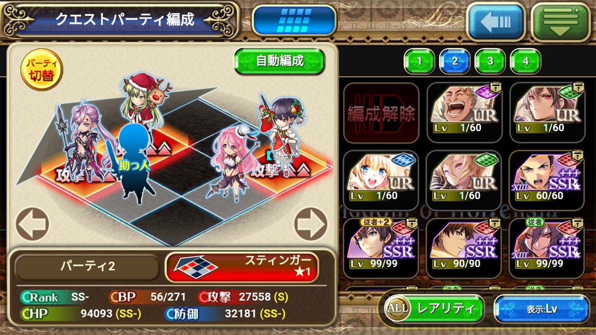 ライ reiado21 Twitter ライ reiado21 Twitter