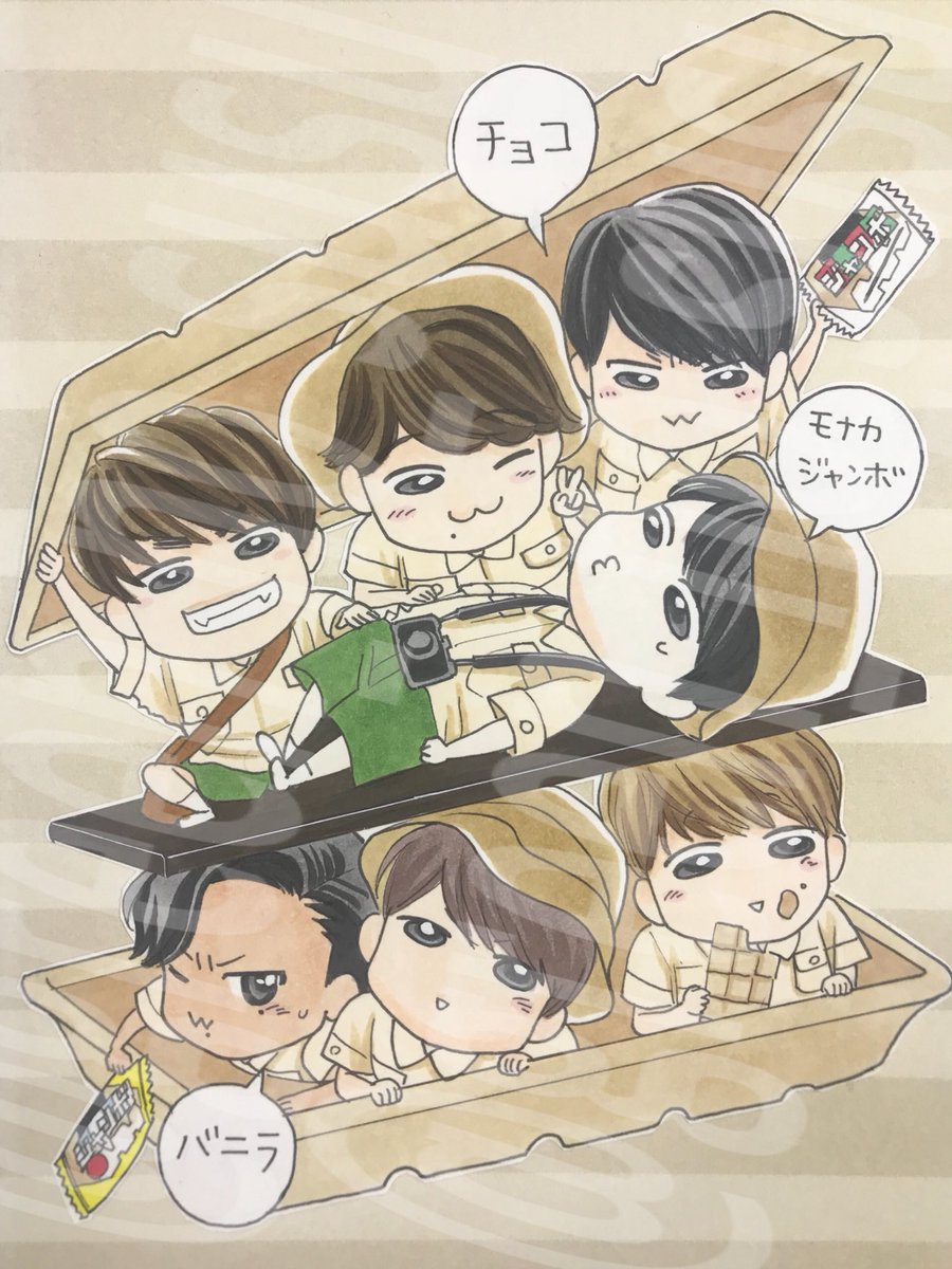 シュシュ En Twitter わ ありがとうございます