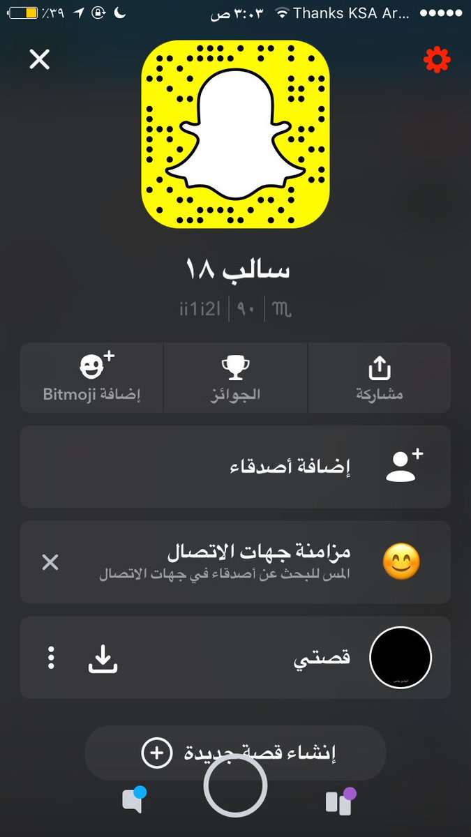 ابي موجب تحت ٢٠ حدي مشتهي 🤦🏻‍♂️🔥🔥 #الحفر #موجب_الحفر #سالب_الحفر