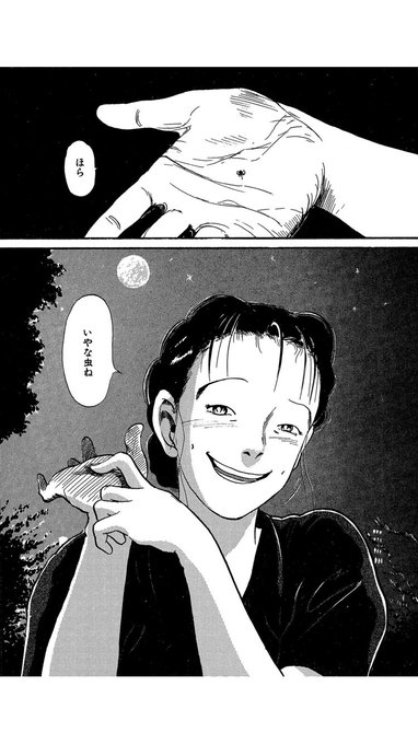 じゃまおくん Black徒然草 A Black Leaf管理人 Jkun 18年04月 Twilog じゃまおくん Black徒然草 A Black Leaf管理人 Jkun 18年04月 Twilog