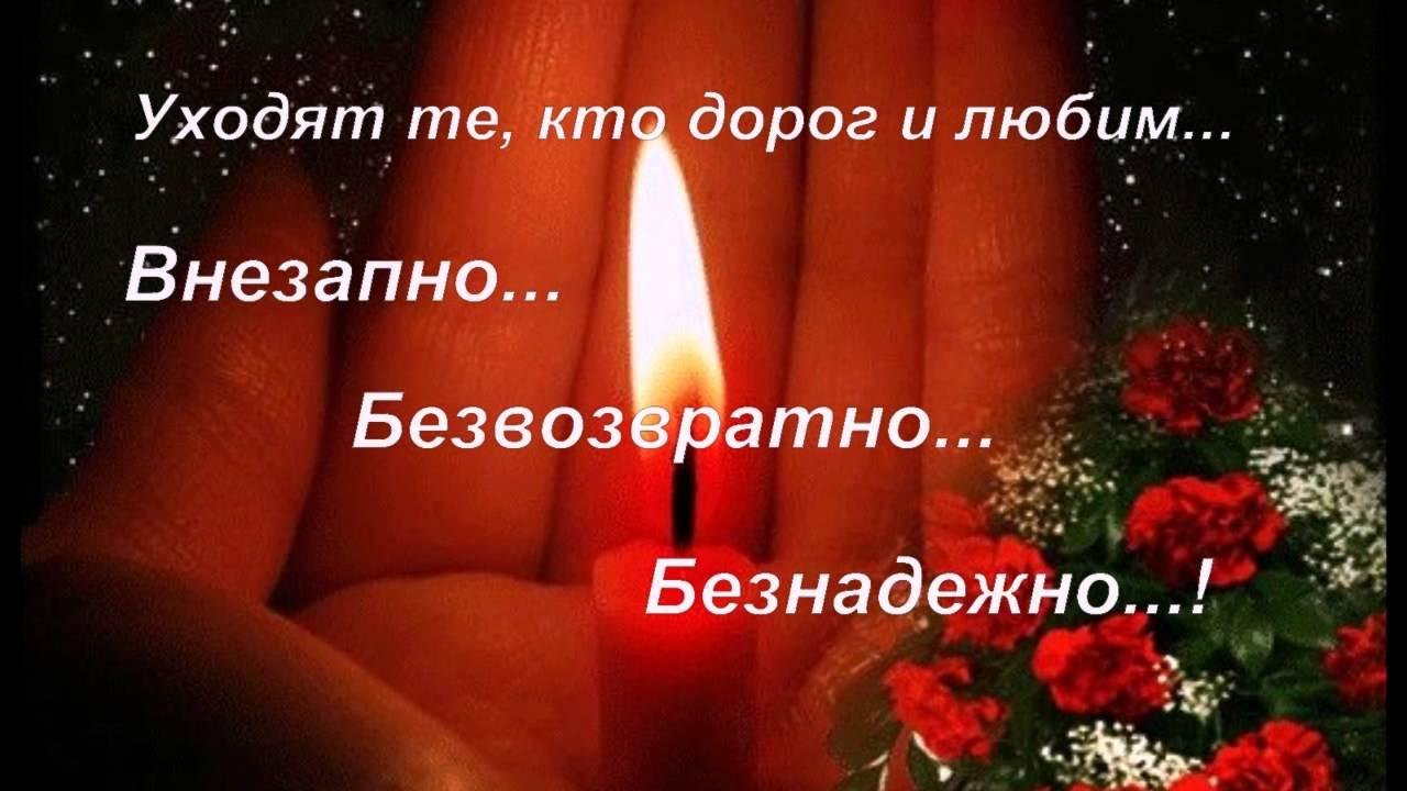 Картинки соболезнования о смерти ребенка