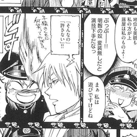 【第十四幕・裏話的な何か】
「演技」が下手な明智。
きっと「変装」は奴にとって「演技」では無いんでしょう。 