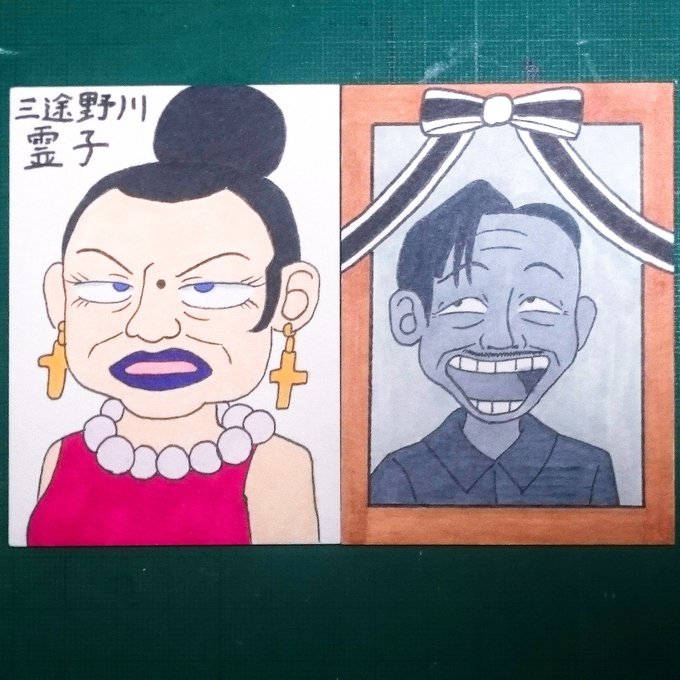 浦安鉄筋家族のtwitterイラスト検索結果 古い順 浦安鉄筋家族のtwitterイラスト検索結果 古い順